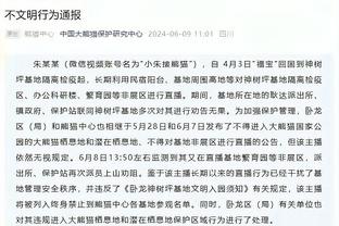 记者：维尔纳预计周二完成体检，热刺向球员保证了出场时间